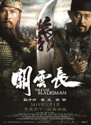 女偶像